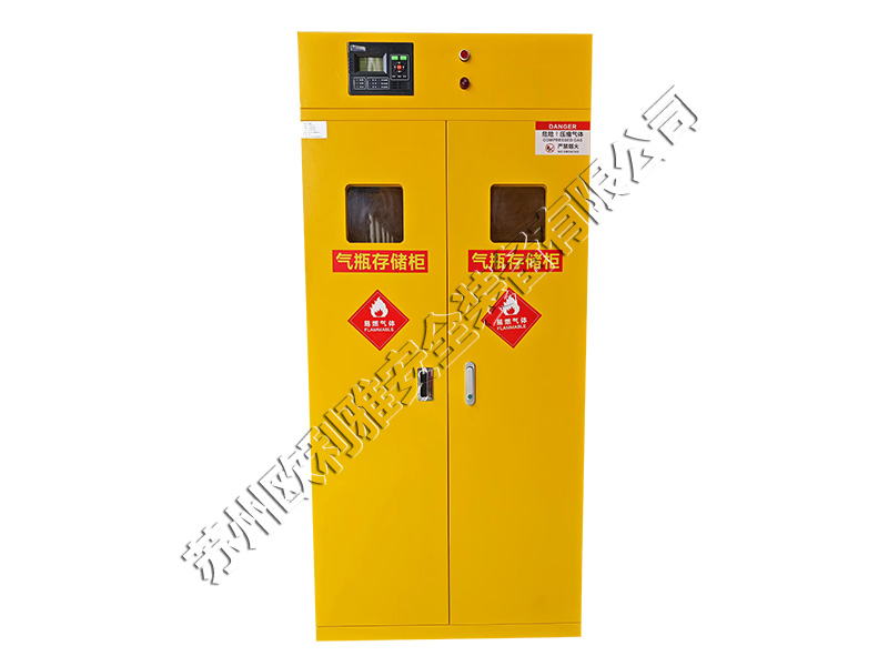 氣瓶存儲(chǔ)柜