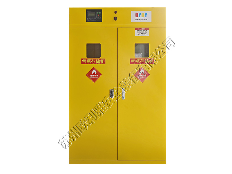 氣瓶存儲(chǔ)柜