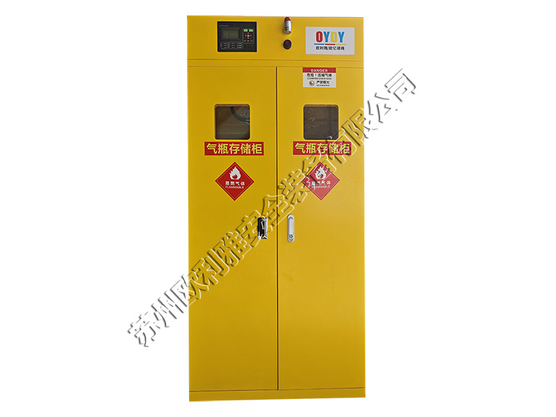 氣瓶存儲(chǔ)柜