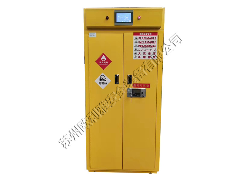 無(wú)管道智能凈氣型?；饭? ></a><br /><h4 style=